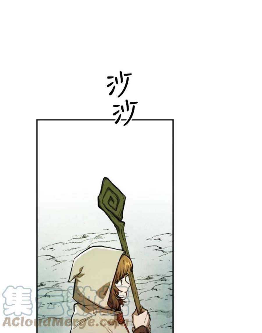记忆29.洛迷的蛊惑