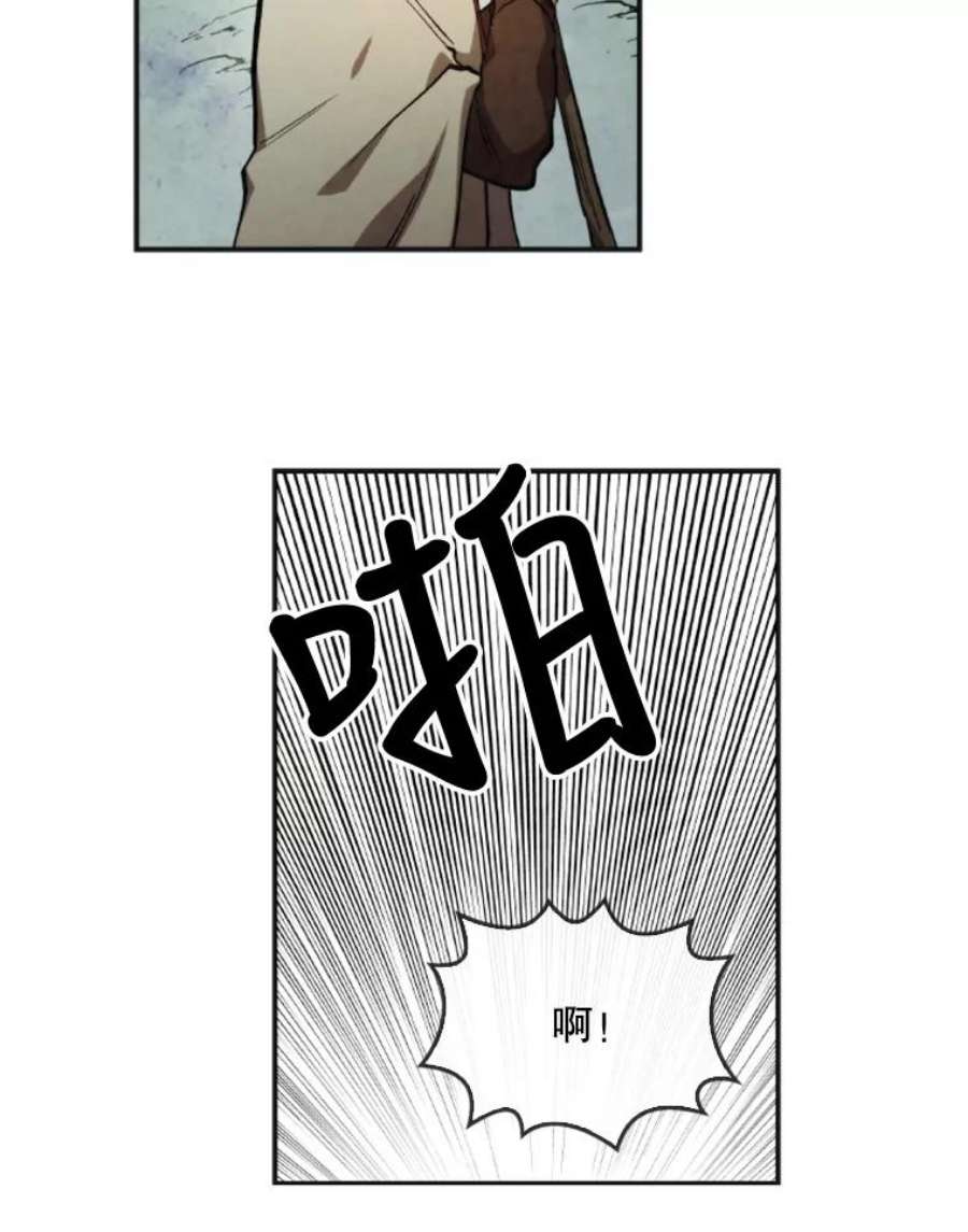 记忆29.洛迷的蛊惑