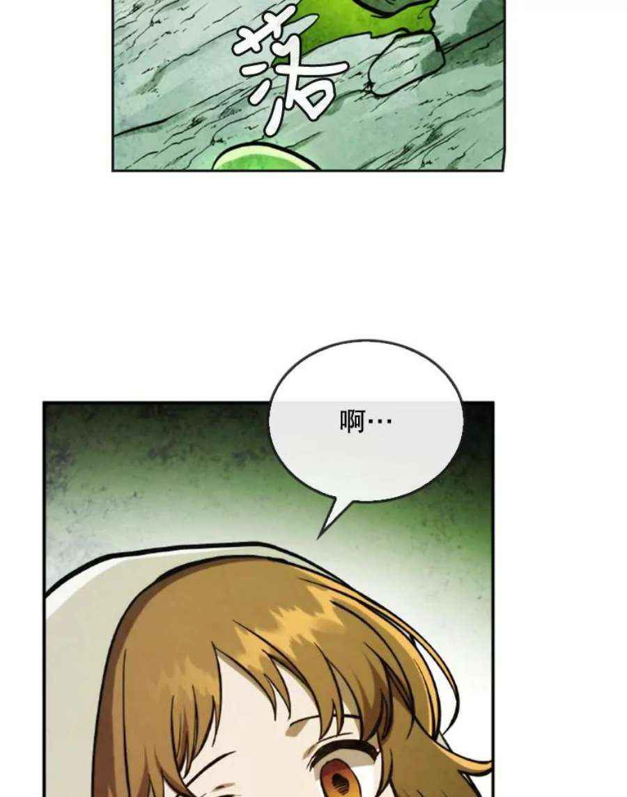 记忆29.洛迷的蛊惑