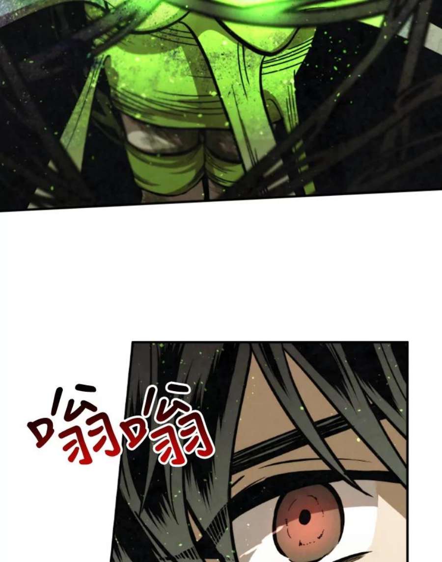 记忆29.洛迷的蛊惑