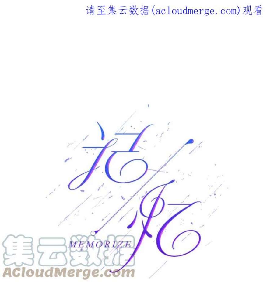 记忆30.彼彼昂登场