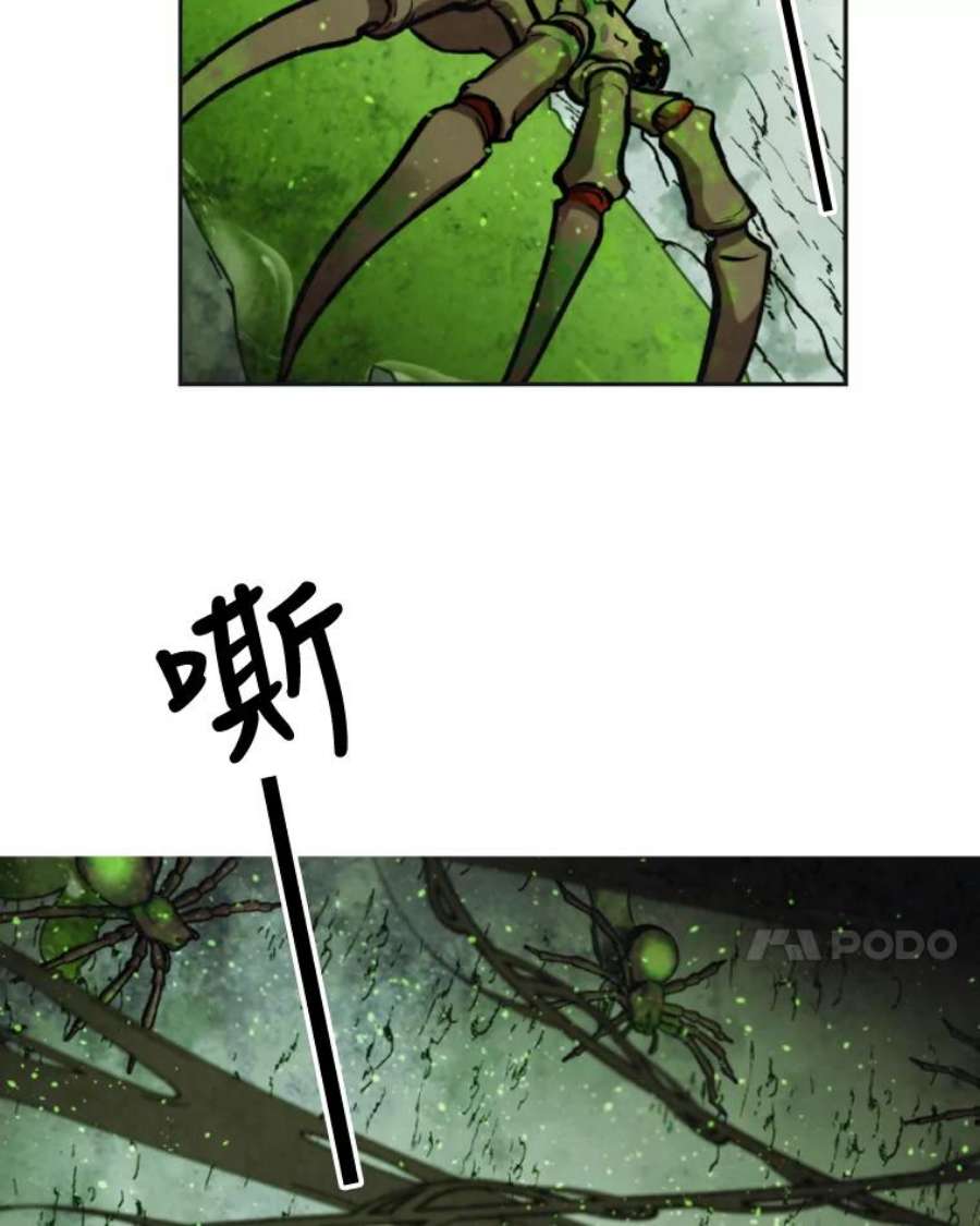 记忆30.彼彼昂登场