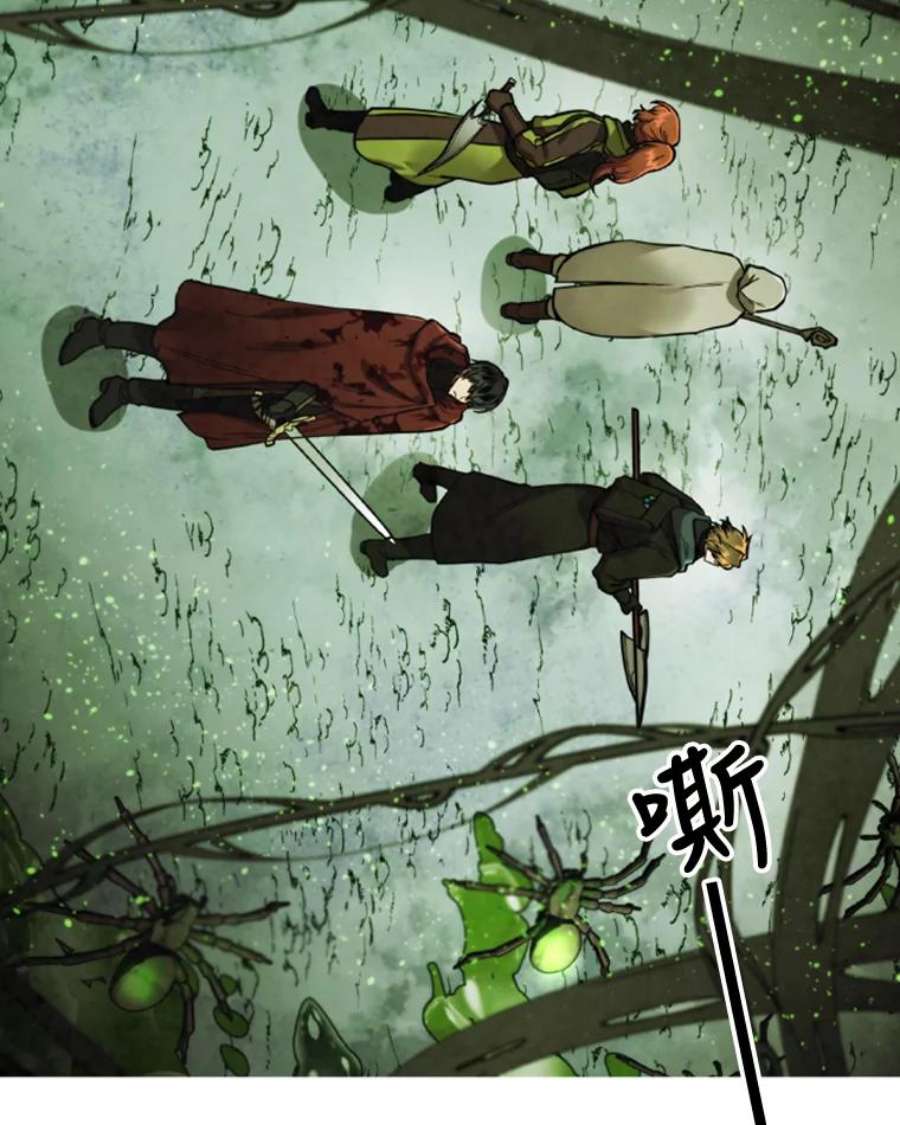 记忆30.彼彼昂登场