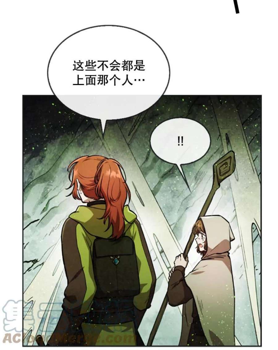 记忆30.彼彼昂登场