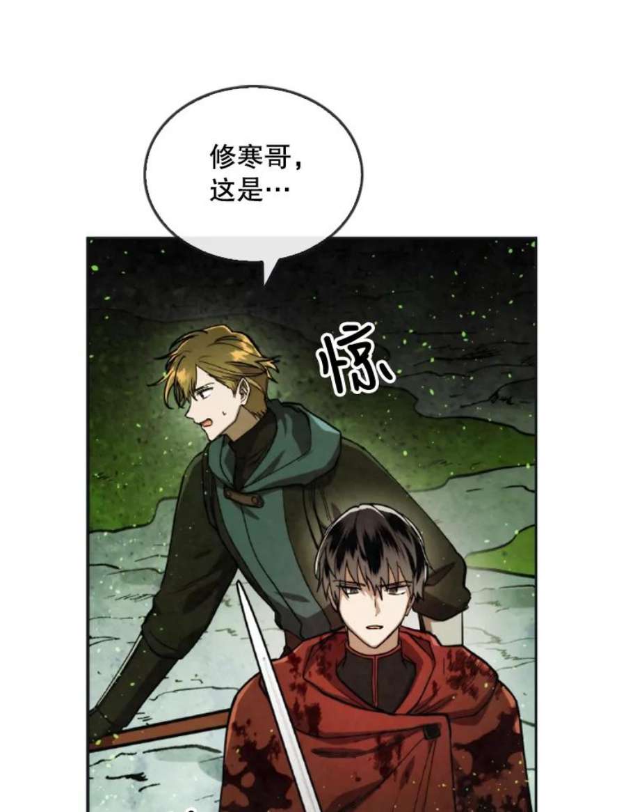 记忆30.彼彼昂登场