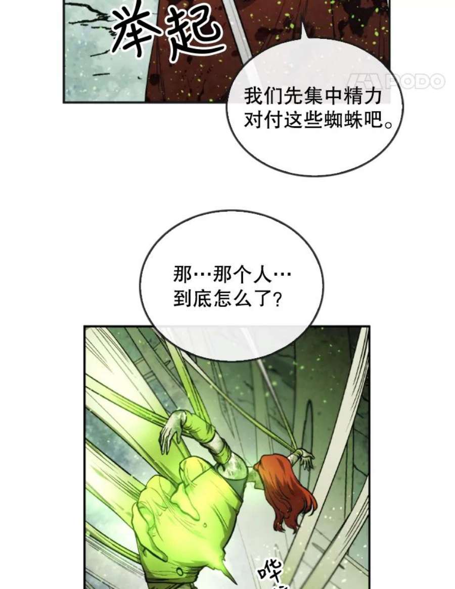 记忆30.彼彼昂登场