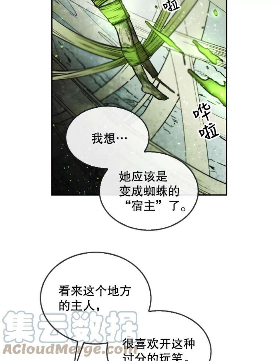 记忆30.彼彼昂登场