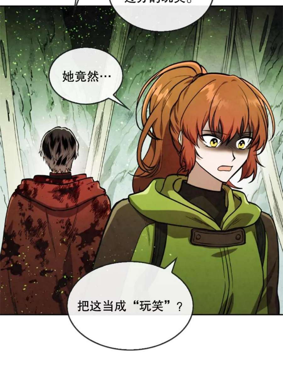 记忆30.彼彼昂登场