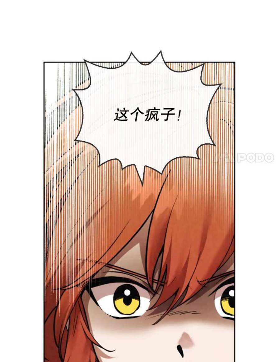 记忆30.彼彼昂登场