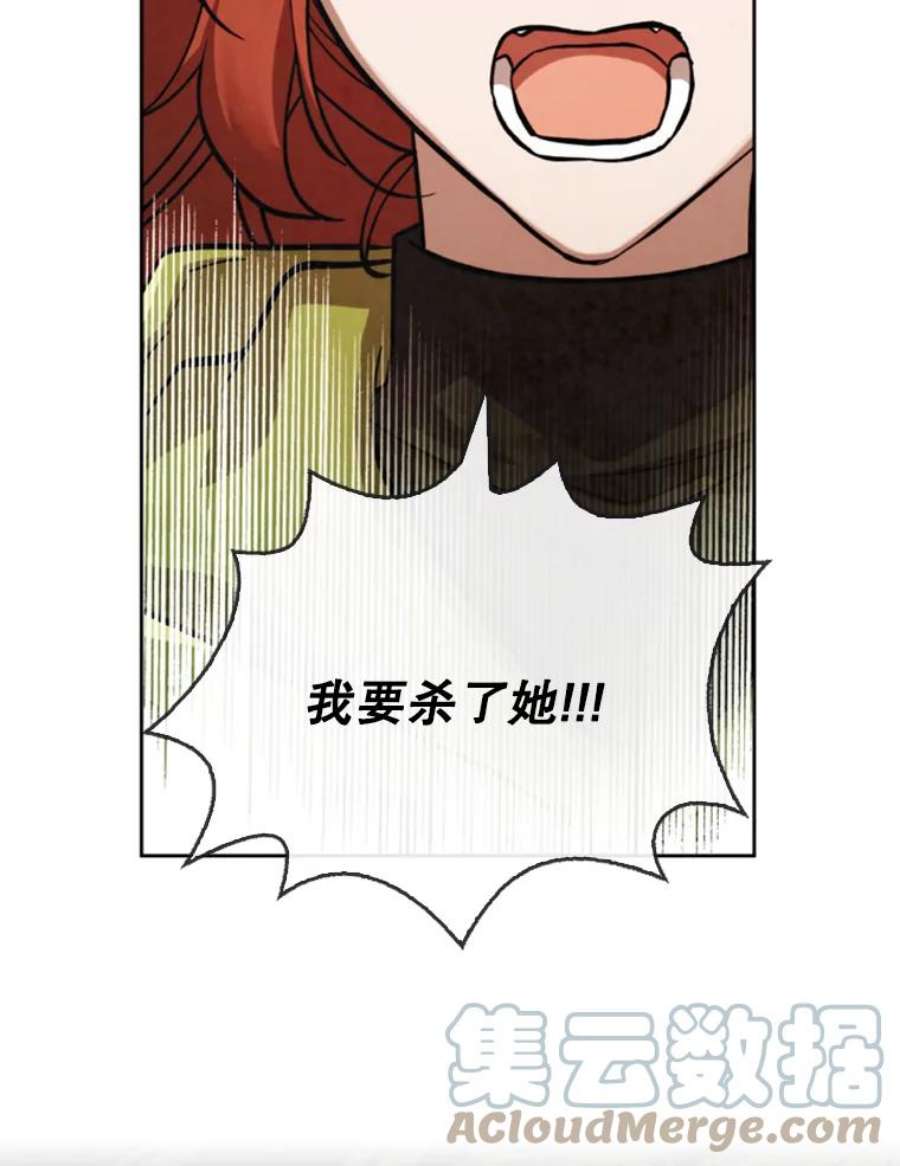 记忆30.彼彼昂登场