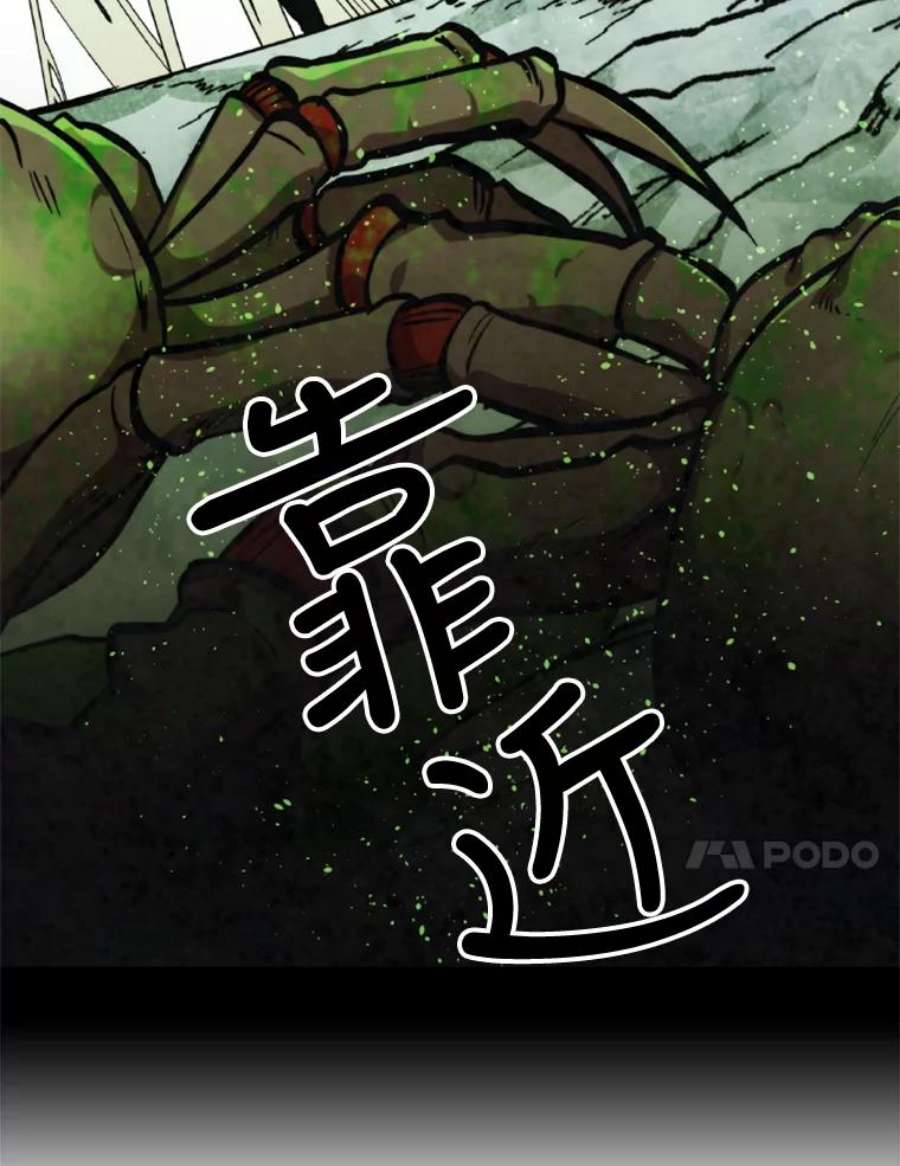 记忆30.彼彼昂登场