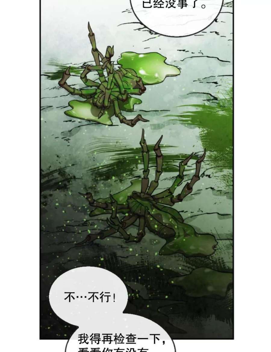 记忆30.彼彼昂登场
