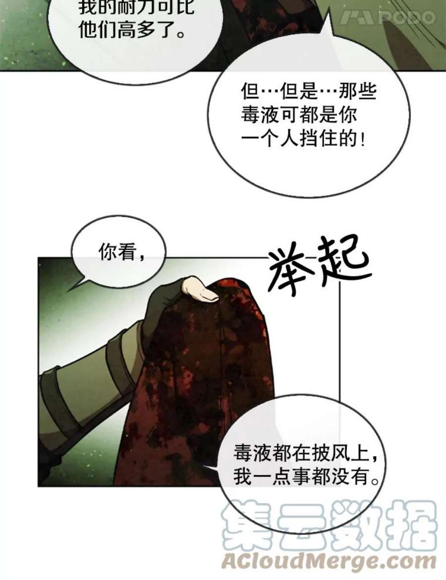 记忆30.彼彼昂登场
