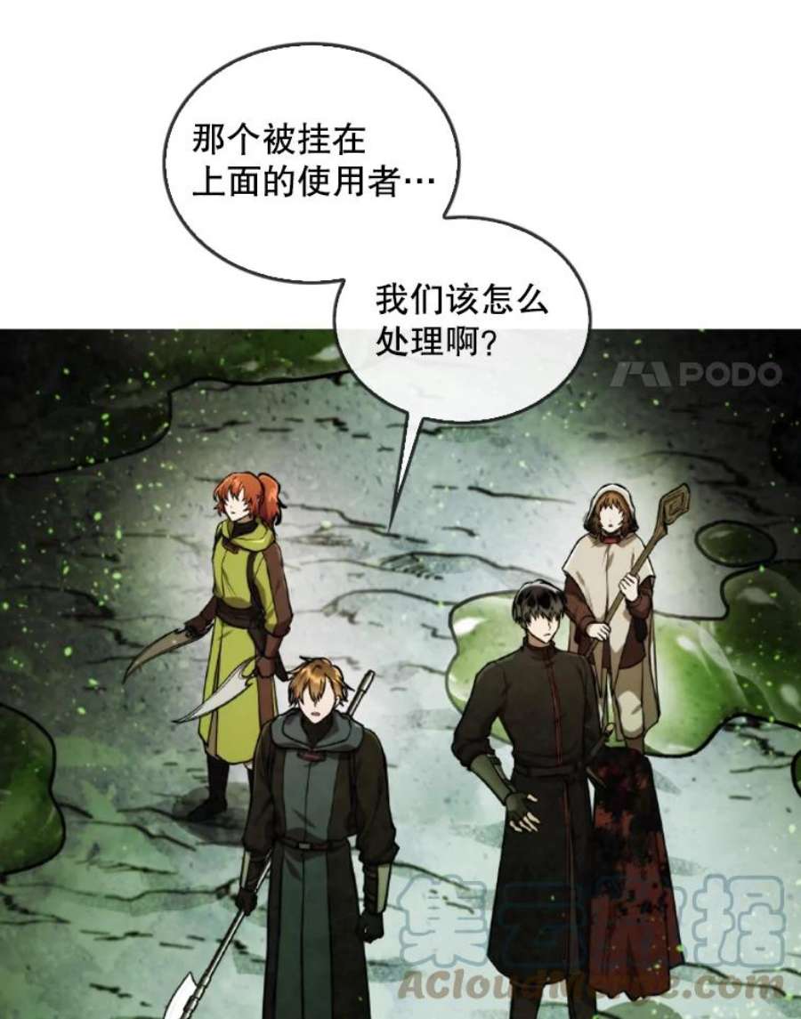 记忆30.彼彼昂登场