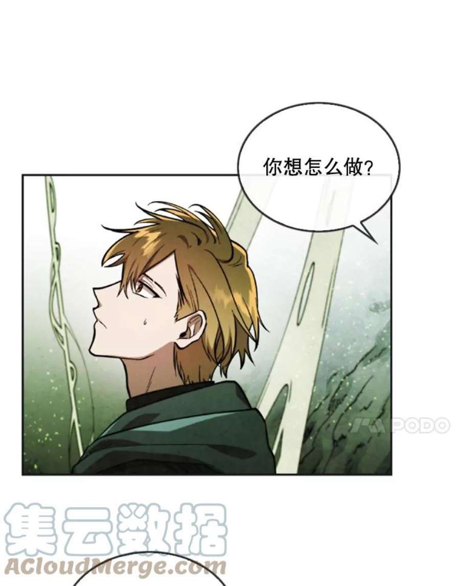 记忆30.彼彼昂登场