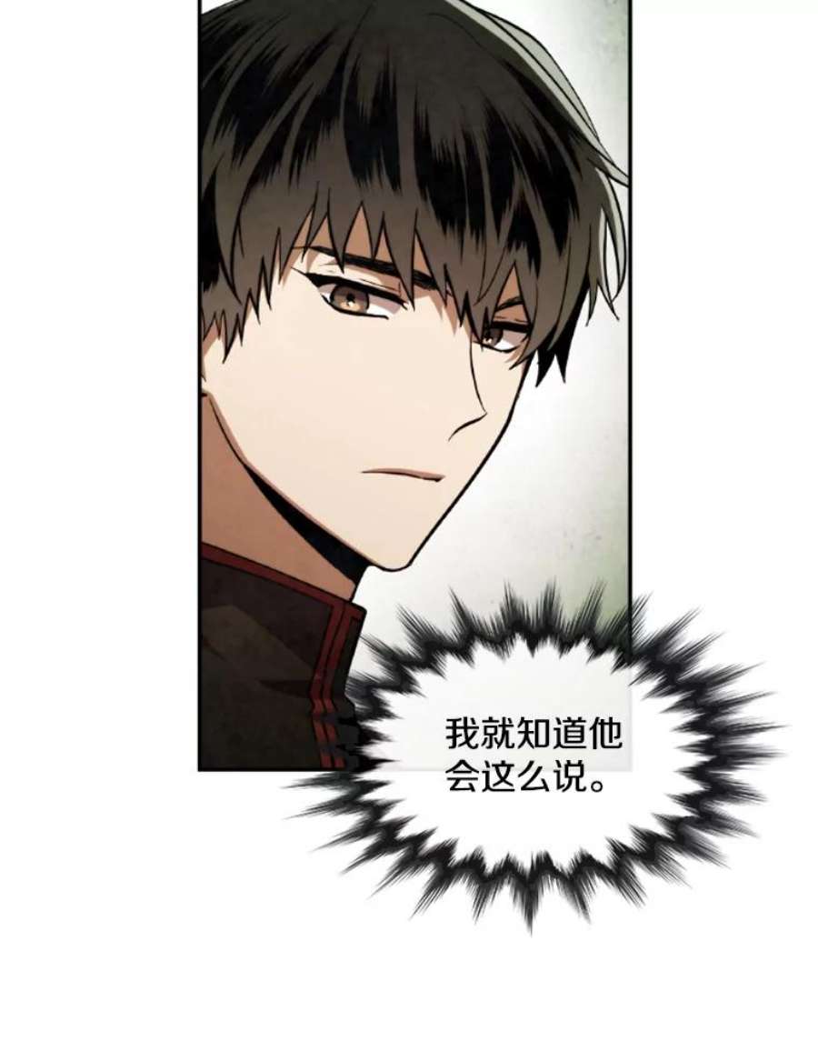 记忆30.彼彼昂登场