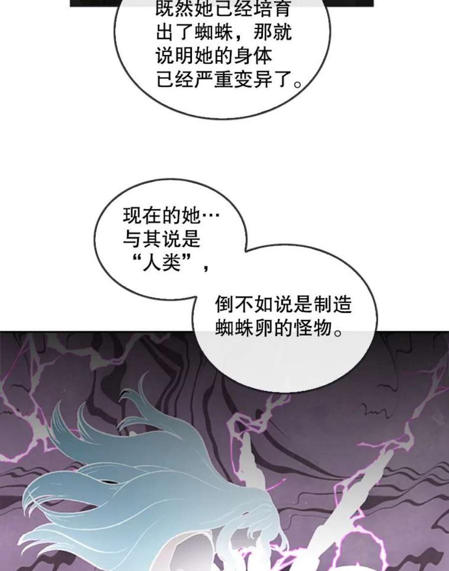 记忆30.彼彼昂登场