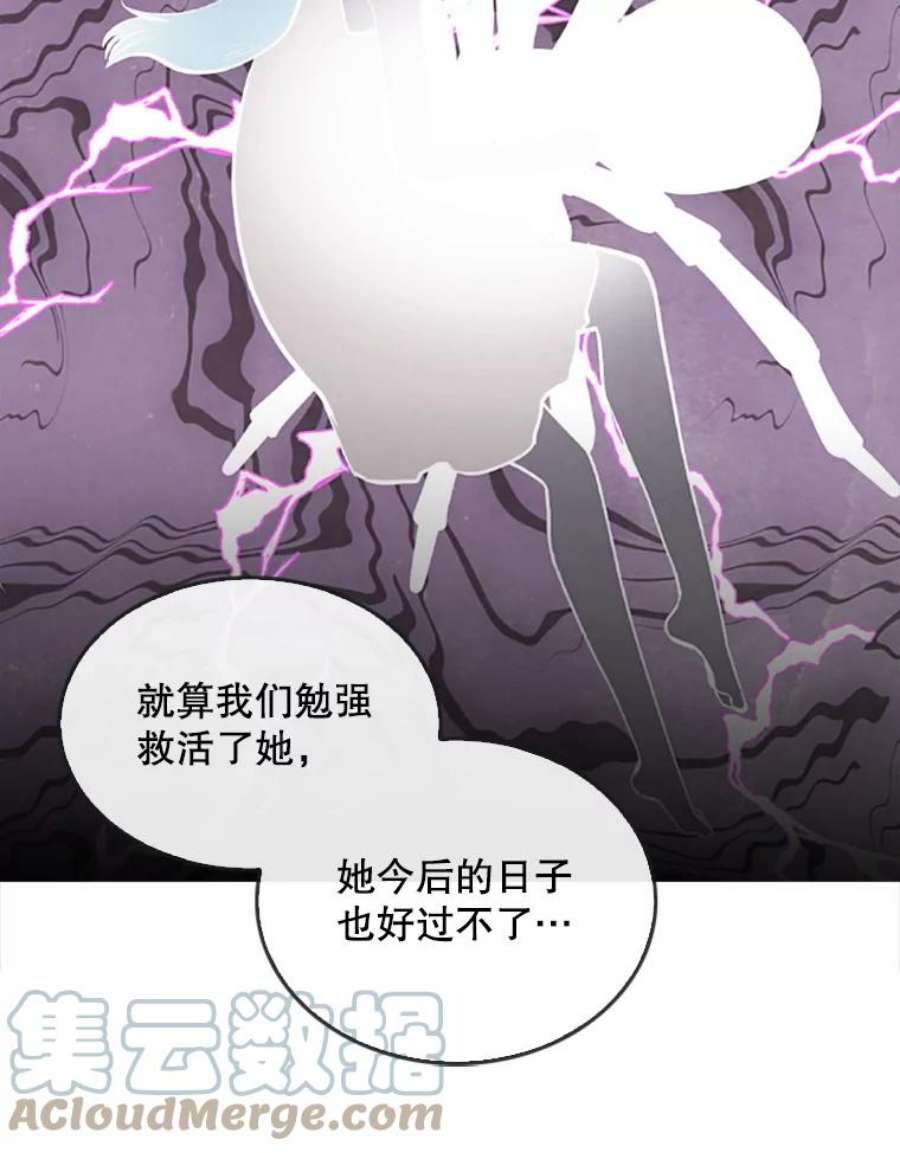 记忆30.彼彼昂登场
