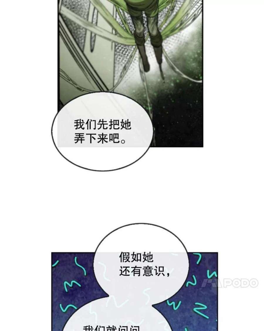 记忆30.彼彼昂登场