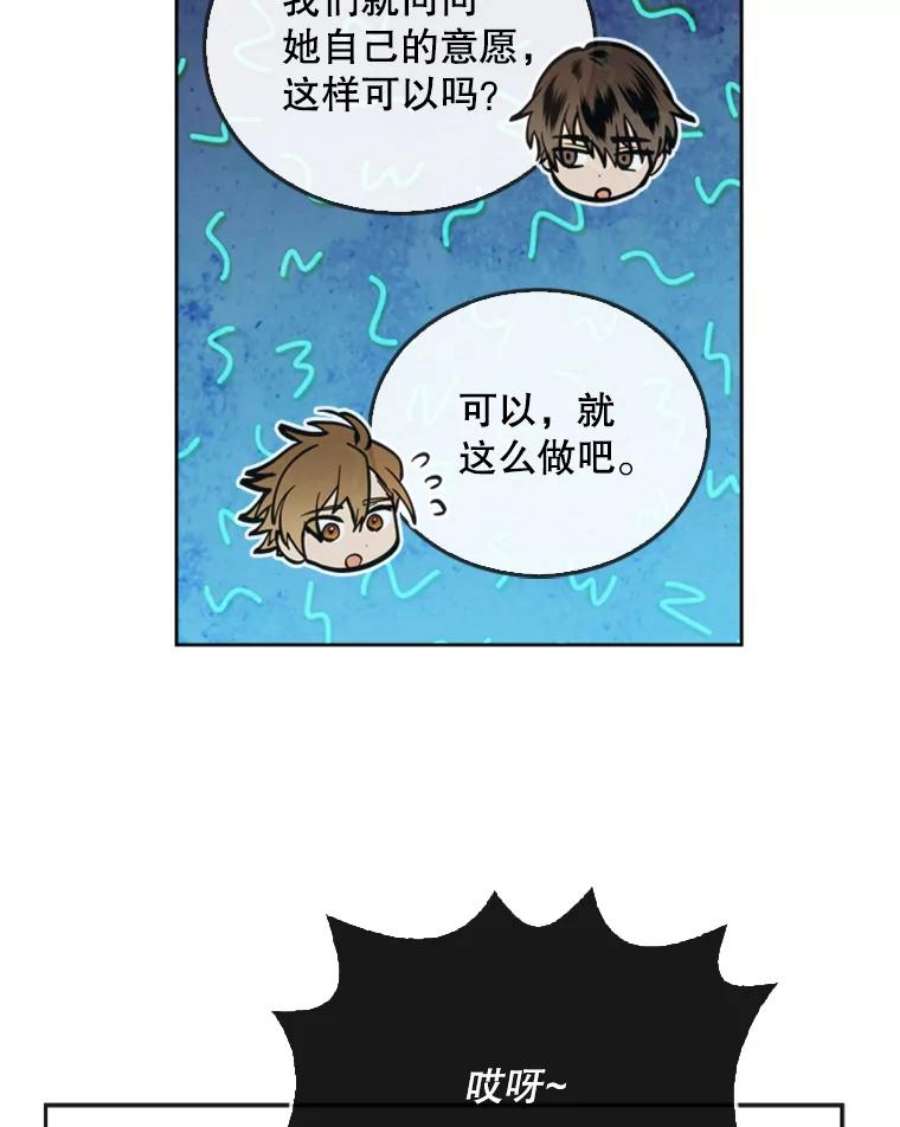 记忆30.彼彼昂登场