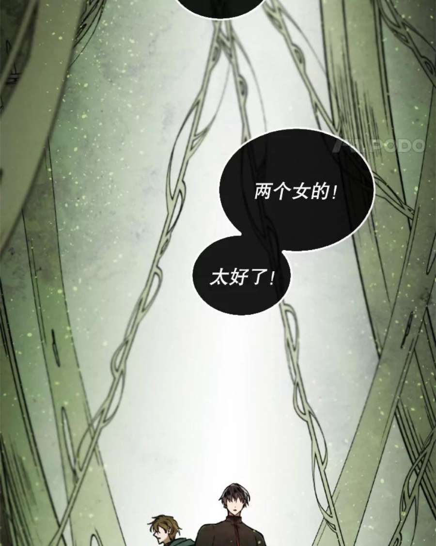 记忆30.彼彼昂登场