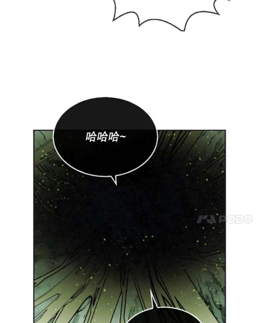 记忆30.彼彼昂登场