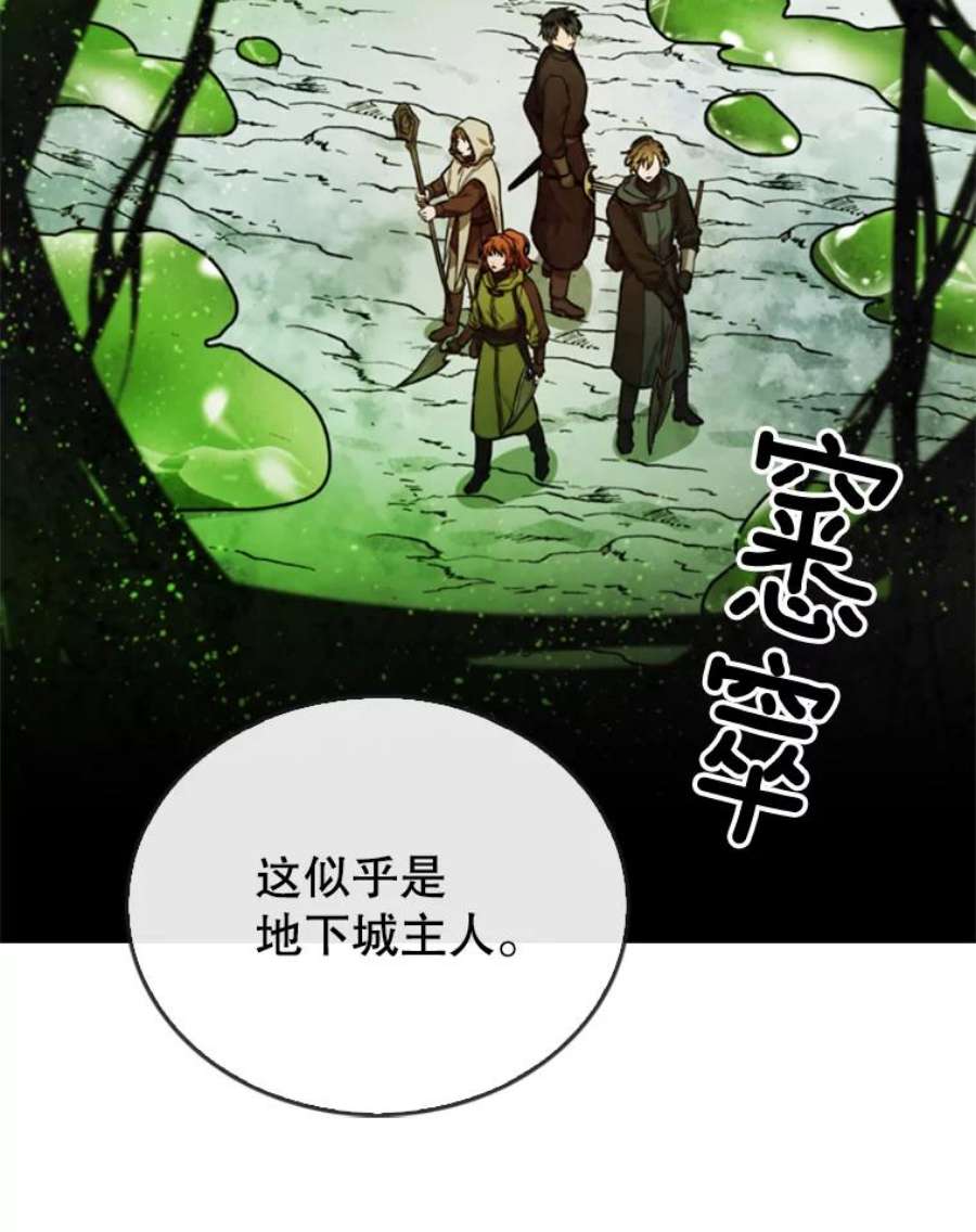记忆30.彼彼昂登场