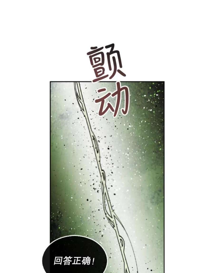 记忆30.彼彼昂登场