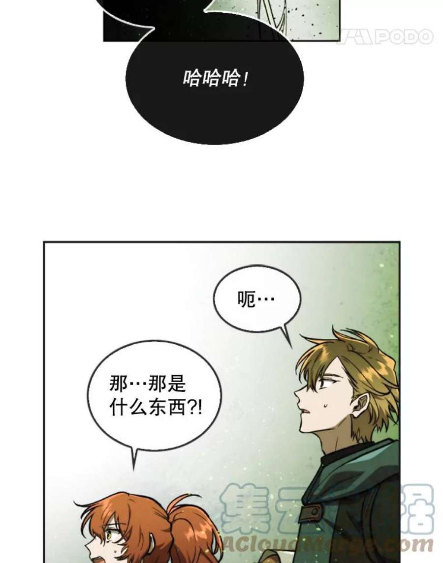 记忆30.彼彼昂登场