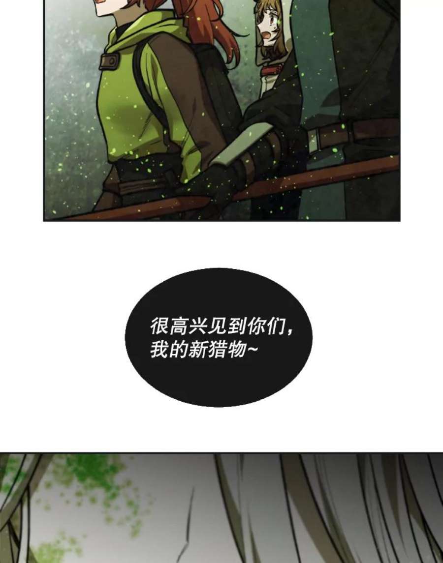 记忆30.彼彼昂登场