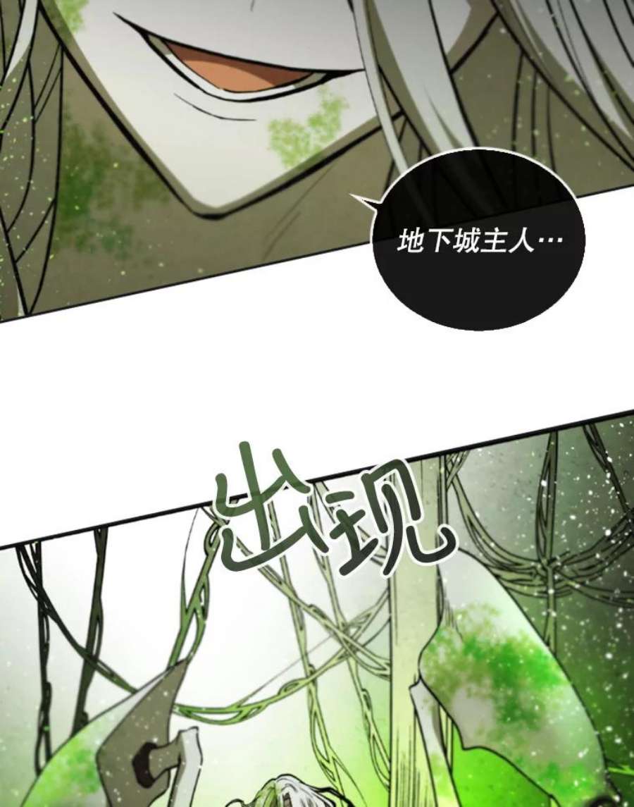 记忆30.彼彼昂登场