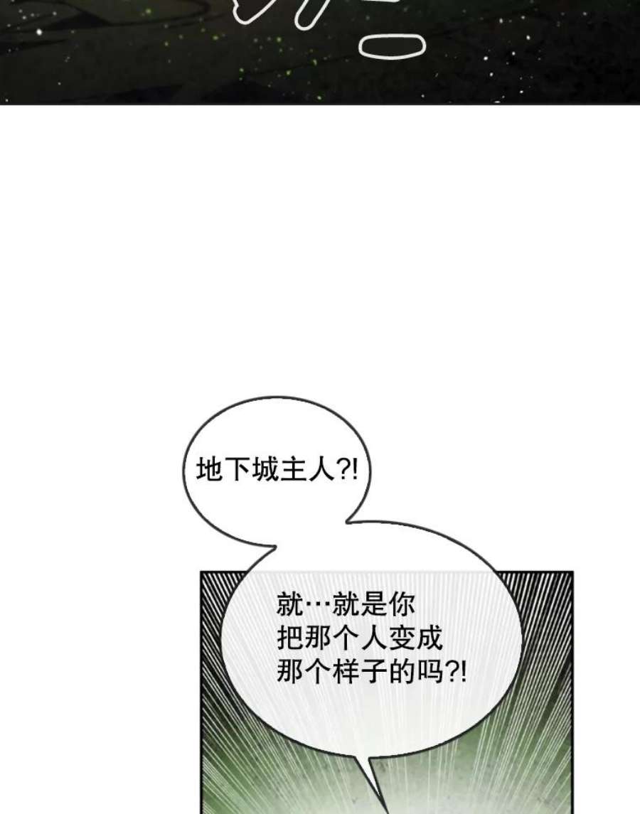 记忆30.彼彼昂登场