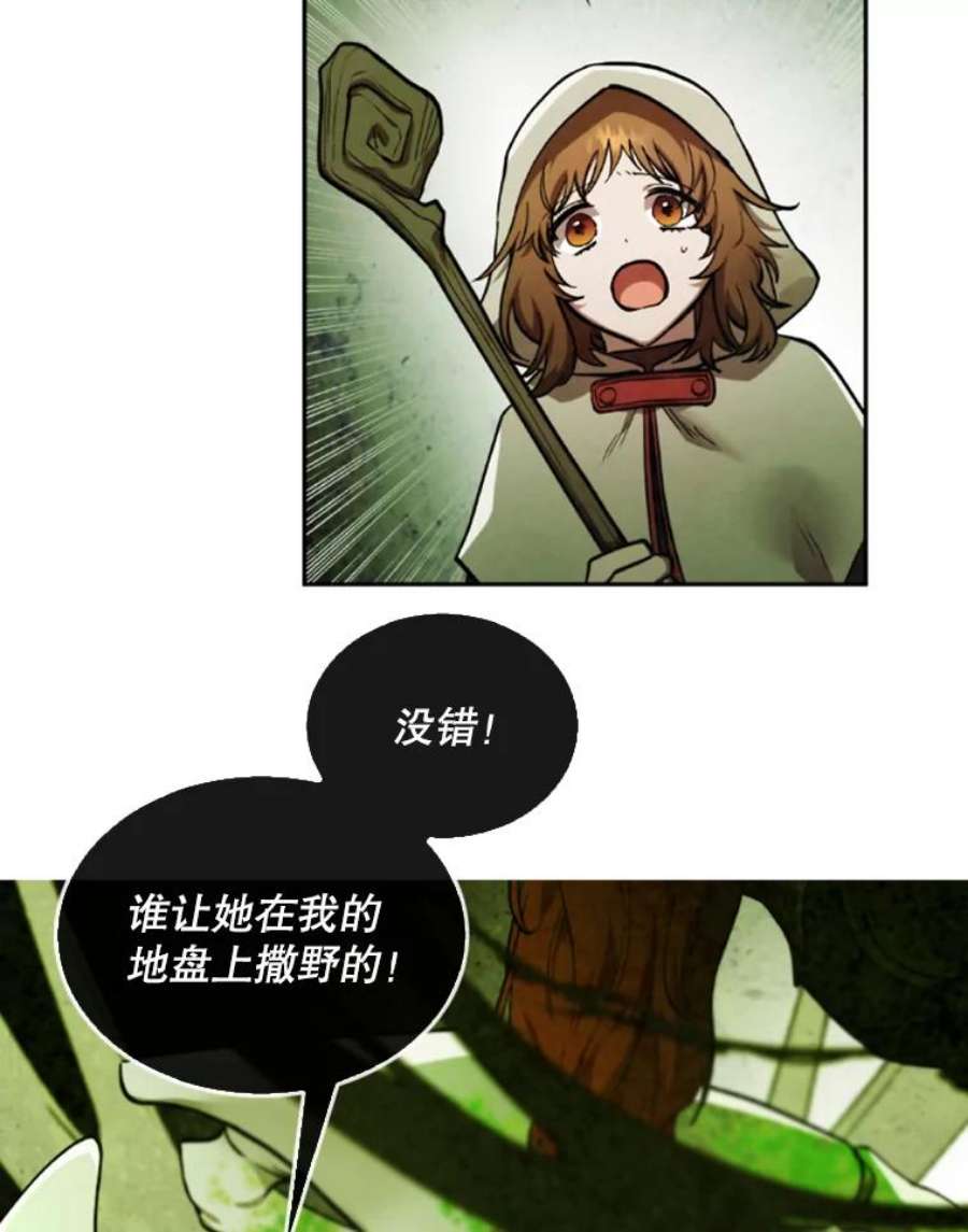 记忆30.彼彼昂登场