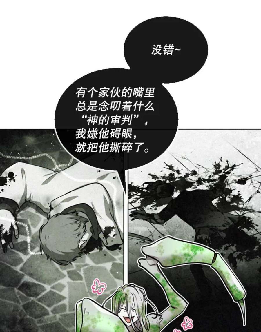 记忆30.彼彼昂登场