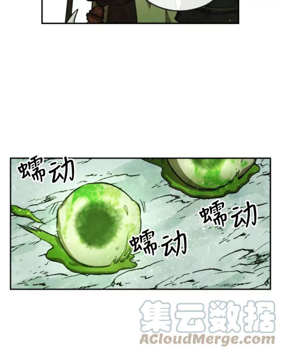 记忆30.彼彼昂登场