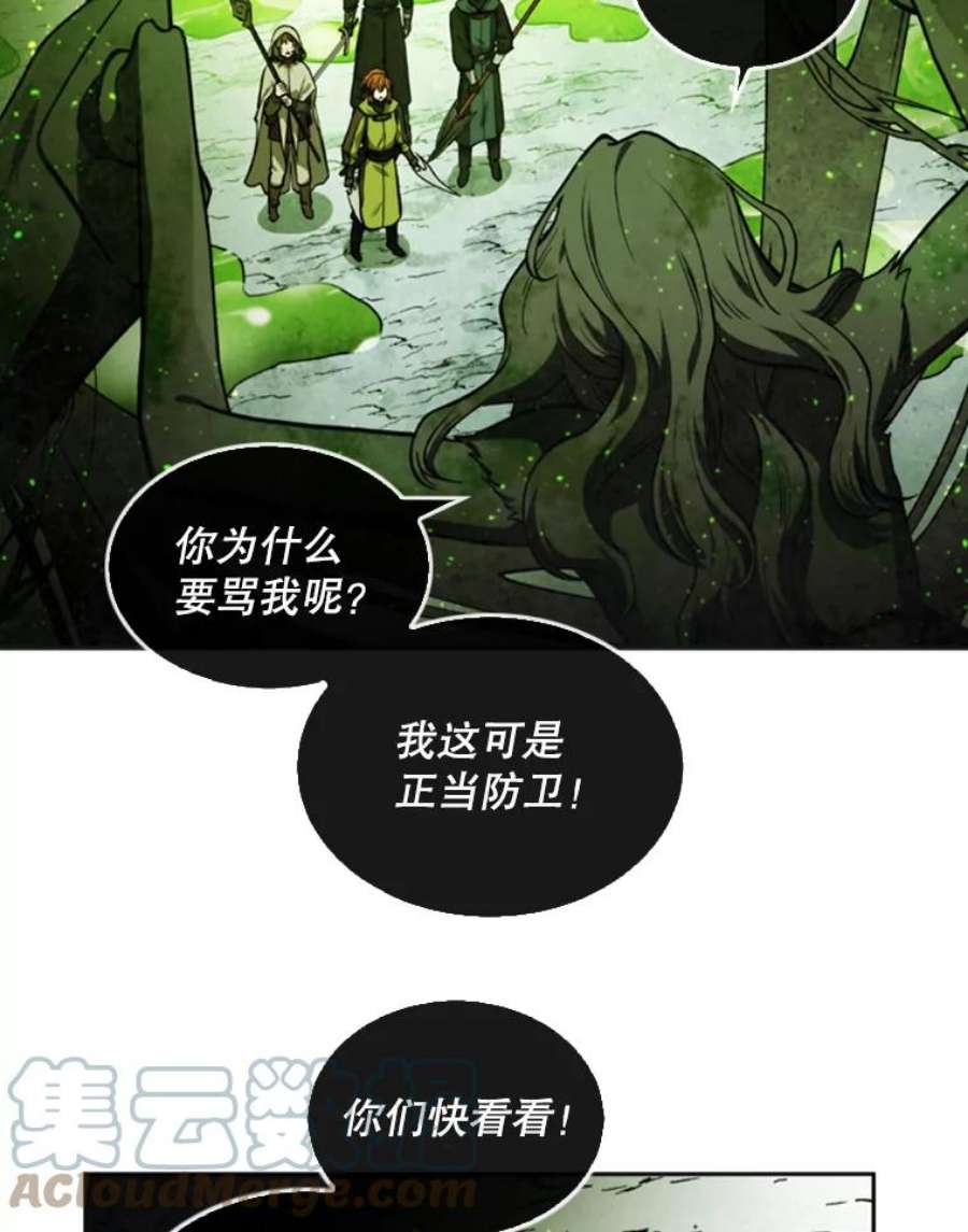 记忆30.彼彼昂登场