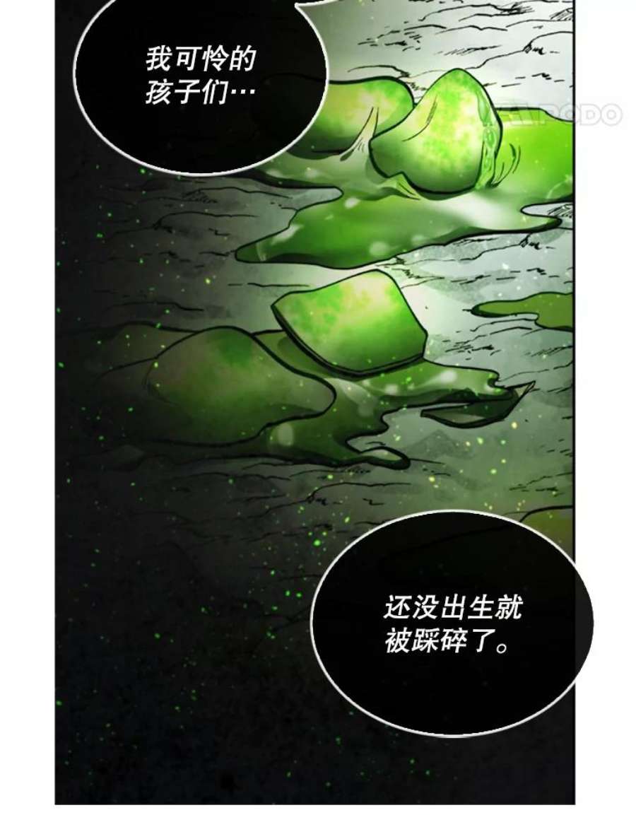 记忆30.彼彼昂登场