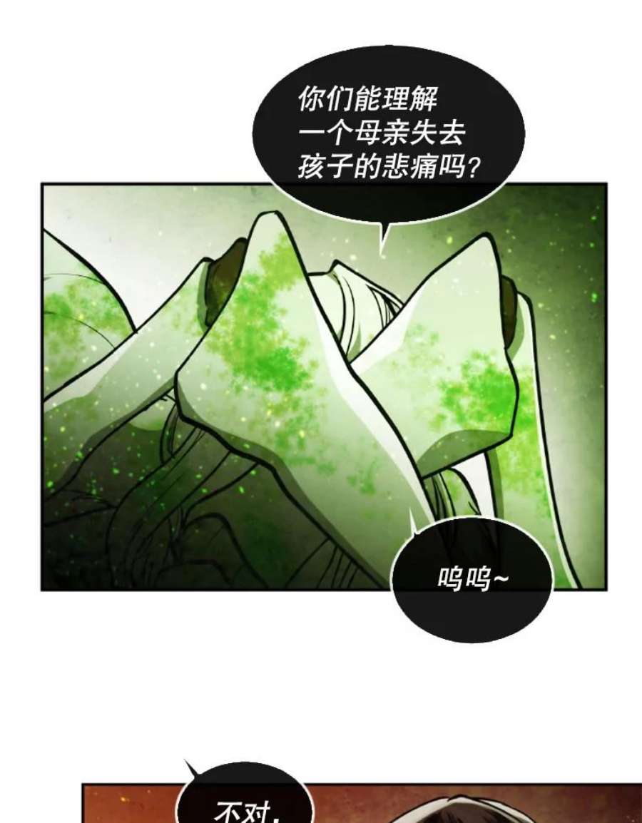 记忆30.彼彼昂登场