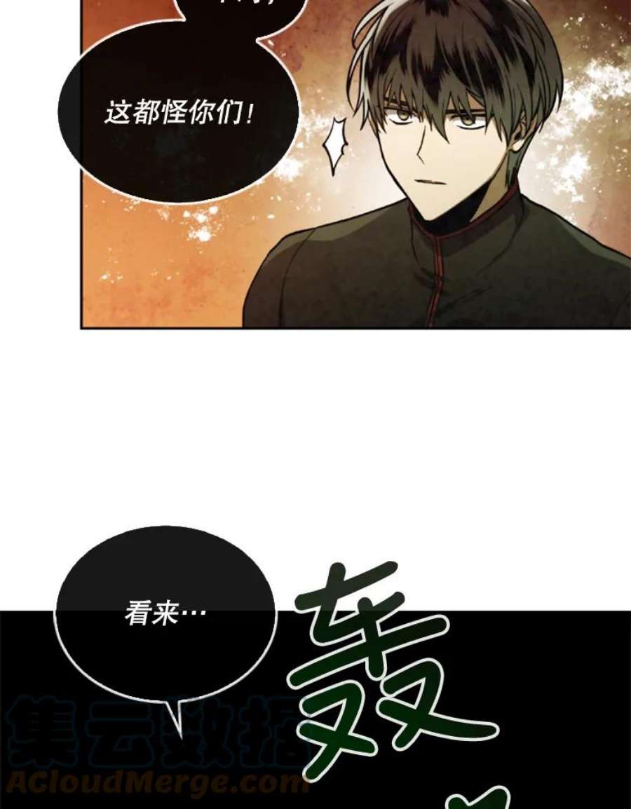 记忆30.彼彼昂登场