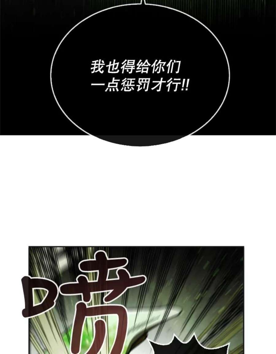 记忆30.彼彼昂登场
