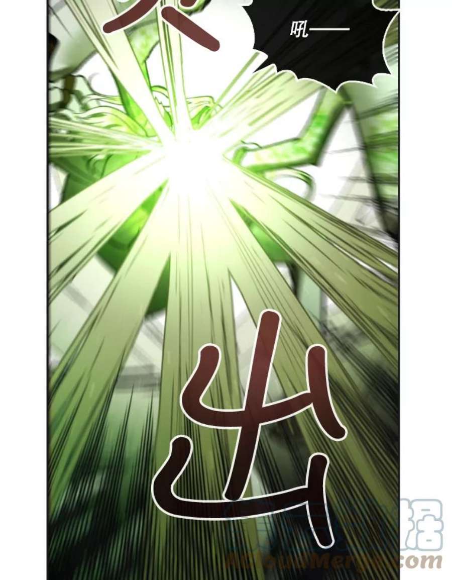记忆30.彼彼昂登场
