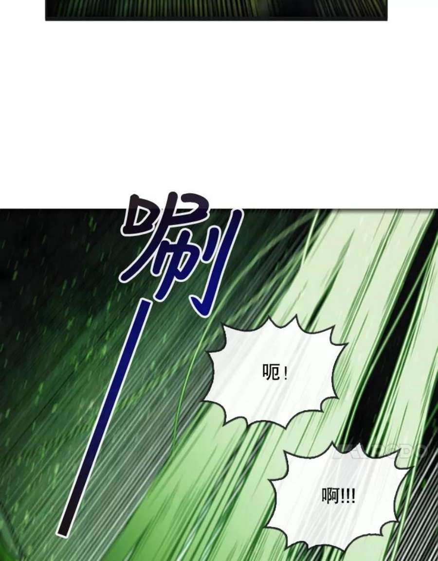 记忆30.彼彼昂登场