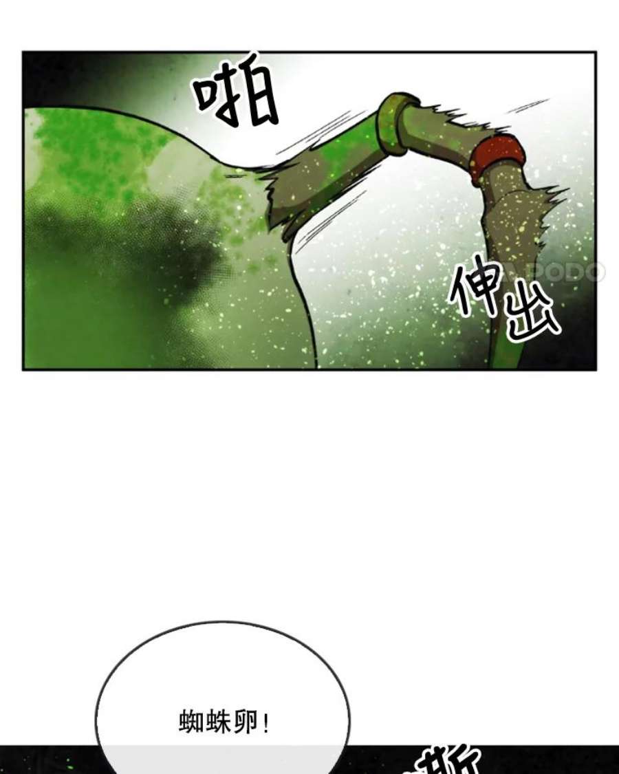 记忆30.彼彼昂登场
