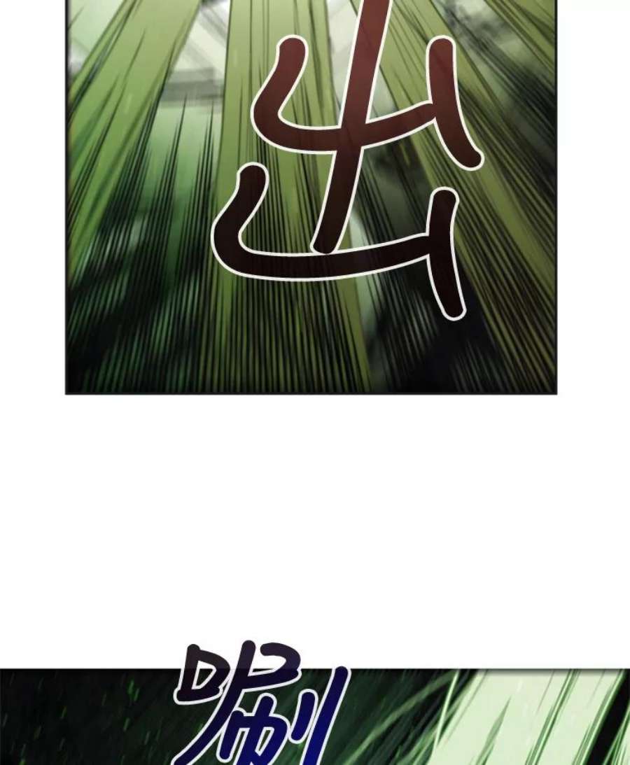 记忆31.烈焰火正