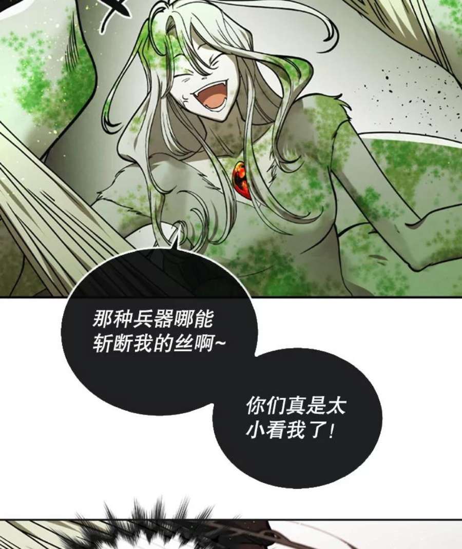 记忆31.烈焰火正
