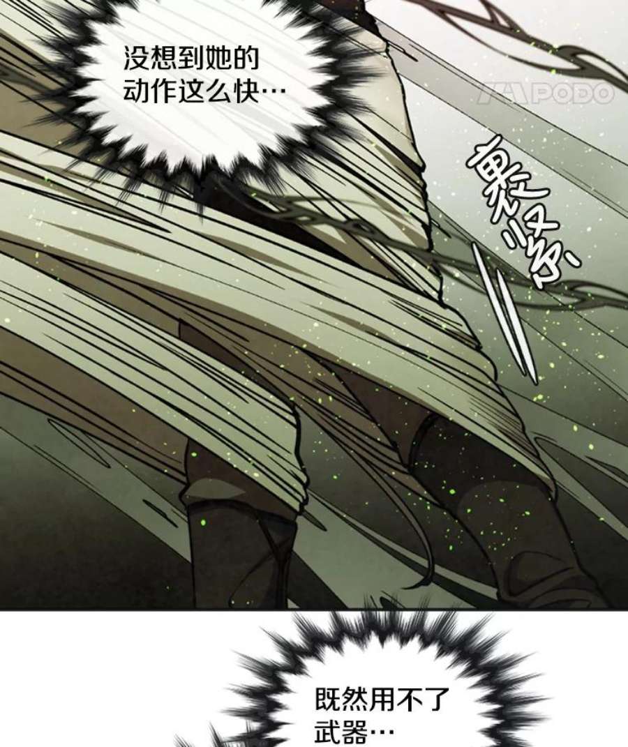 记忆31.烈焰火正