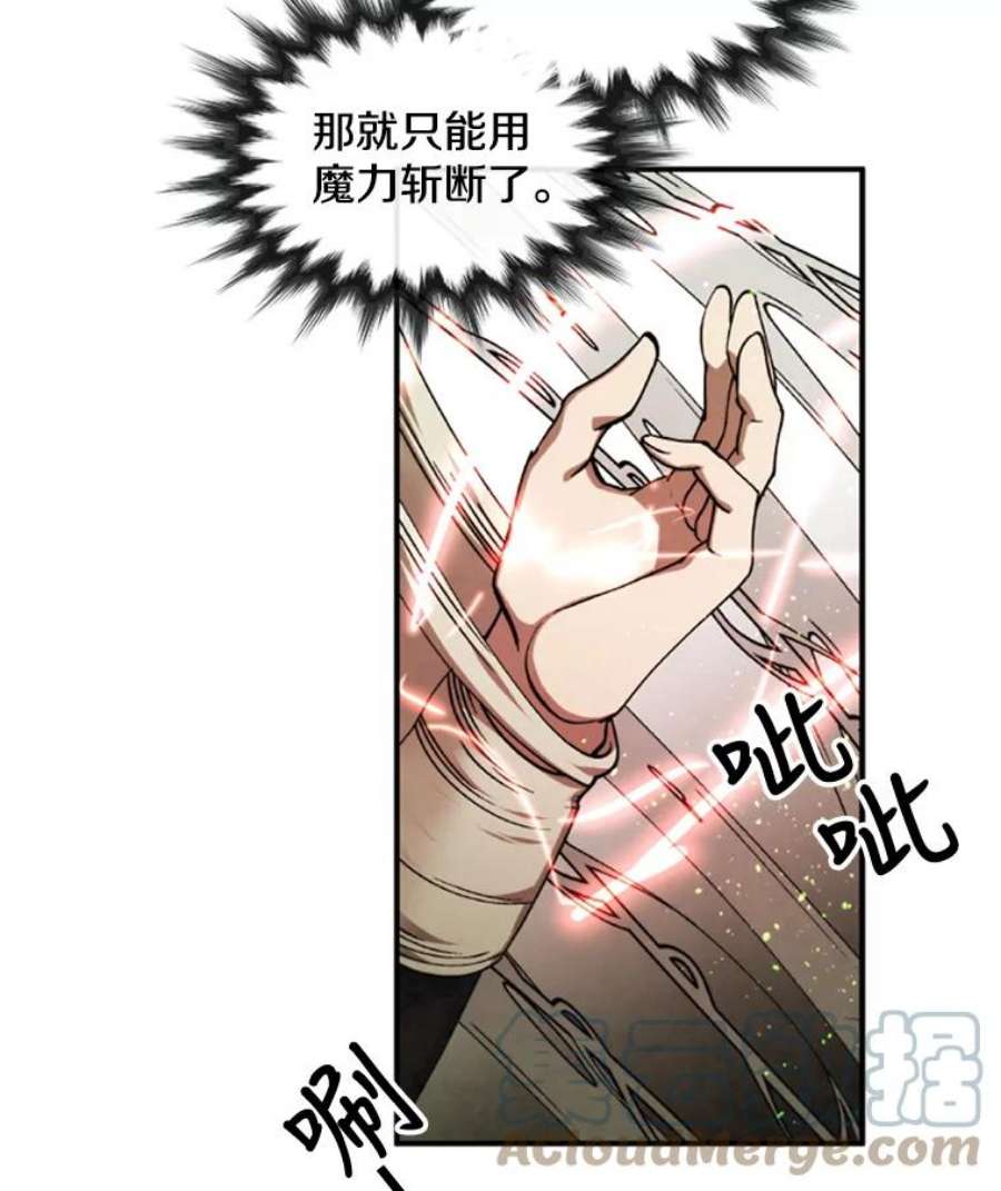 记忆31.烈焰火正