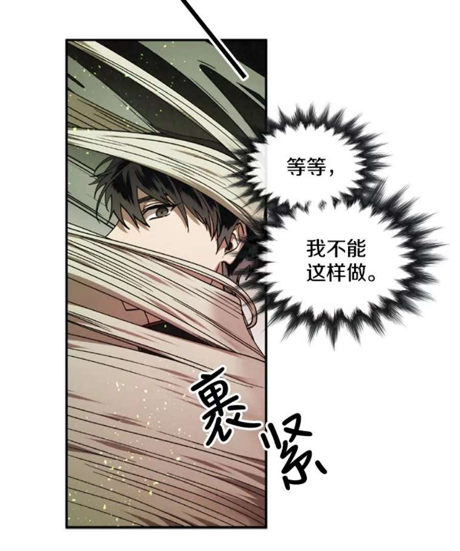 记忆31.烈焰火正