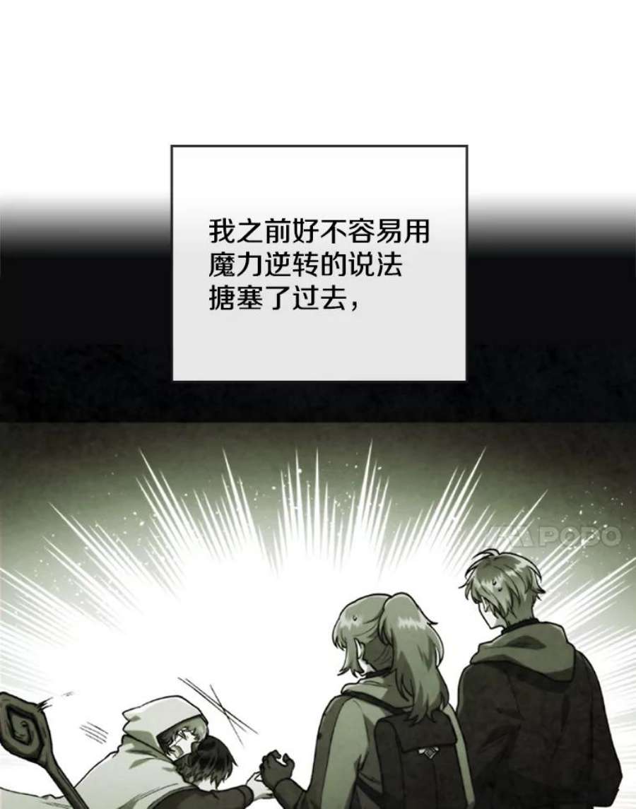 记忆31.烈焰火正