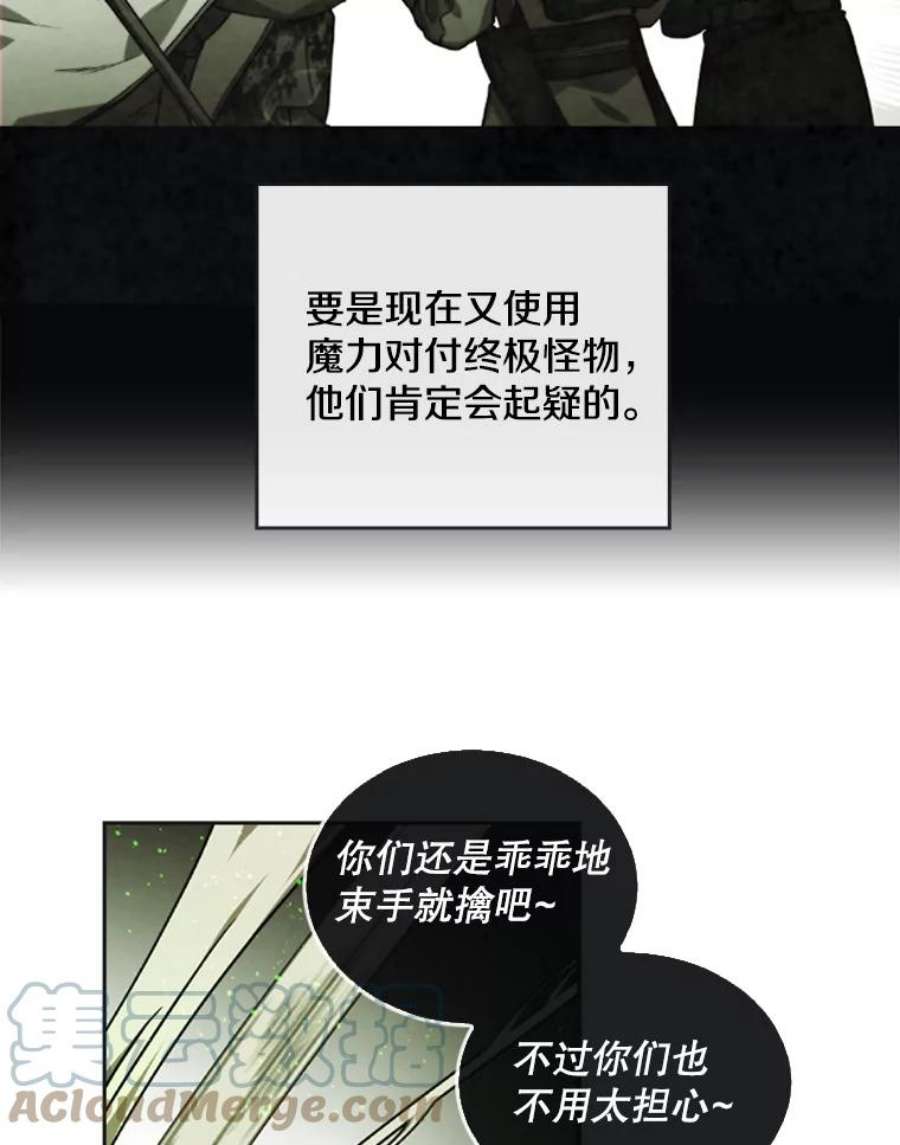 记忆31.烈焰火正